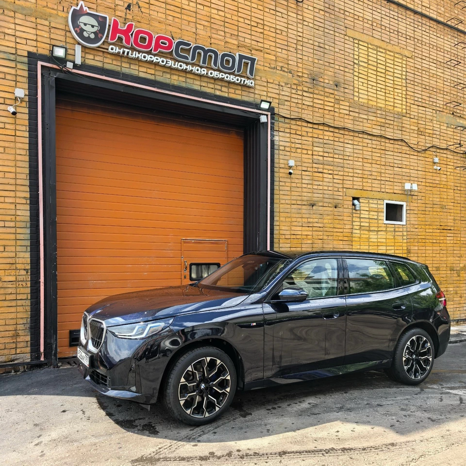 Примеры работ - BMW X3 2025