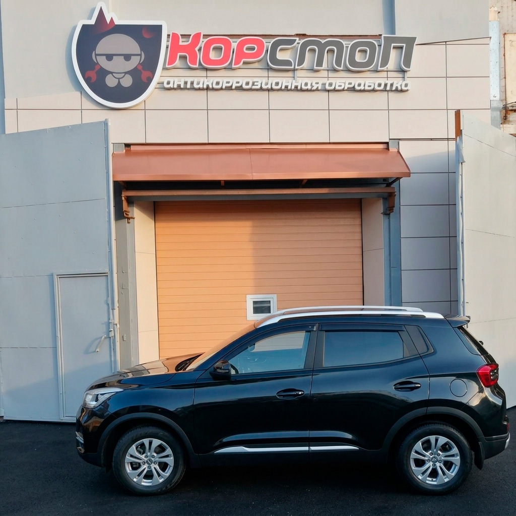 Chery Tiggo 4 перед антикоррозийной обработкой в центре КорСтоп