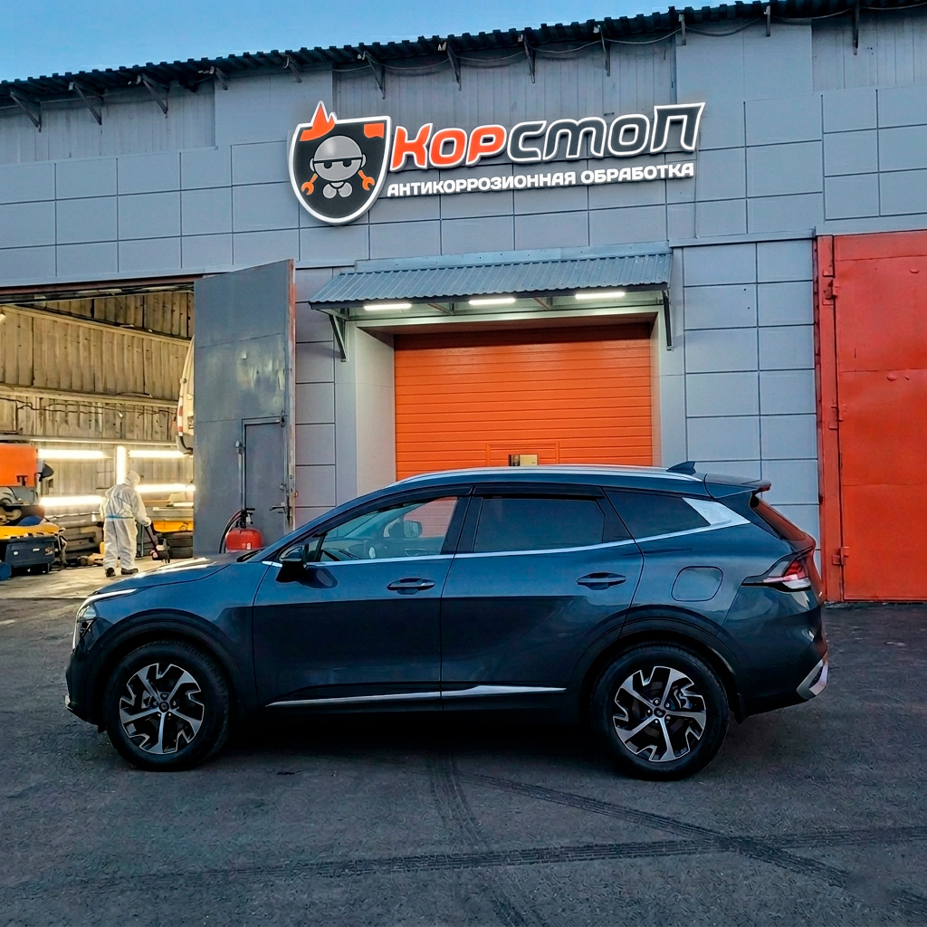 KIA Sportage 2025 перед антикоррозийной обработкой в центре КорСтоп