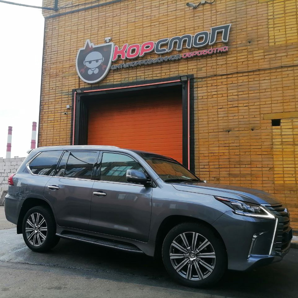 Lexus LX 570 перед антикоррозийной обработкой в центре КорСтоп