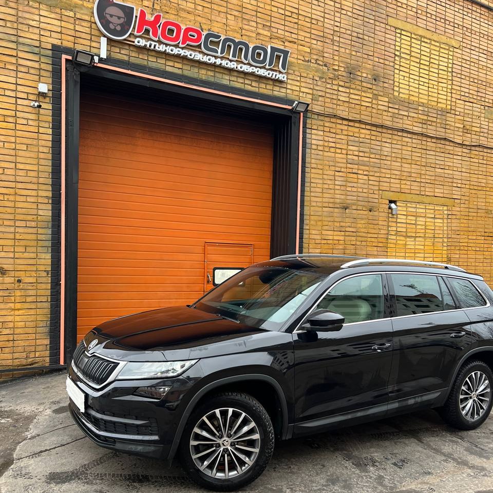 Skoda Kodiaq перед антикоррозийной обработкой в центре КорСтоп