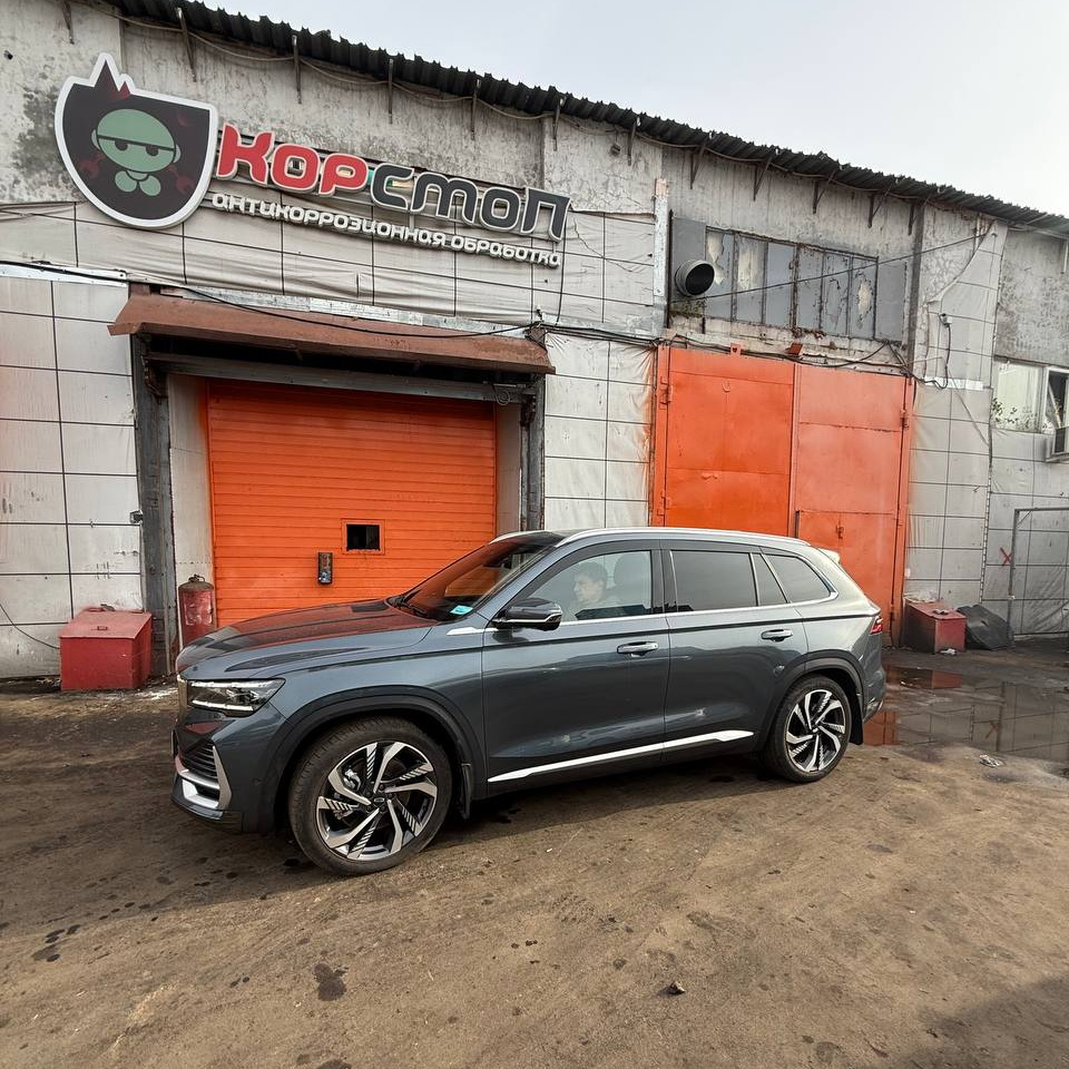 Антикоррозийная обработка Geely Monjaro