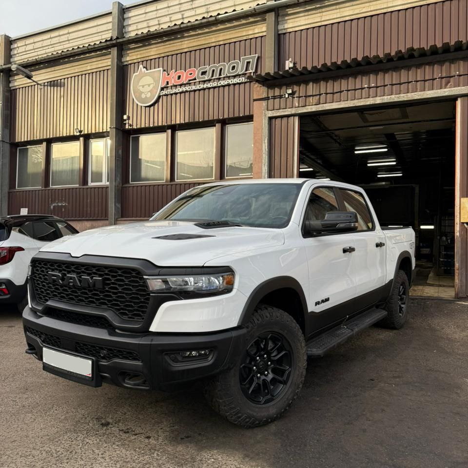 Антикоррозийная обработка Dodge RAM-1500